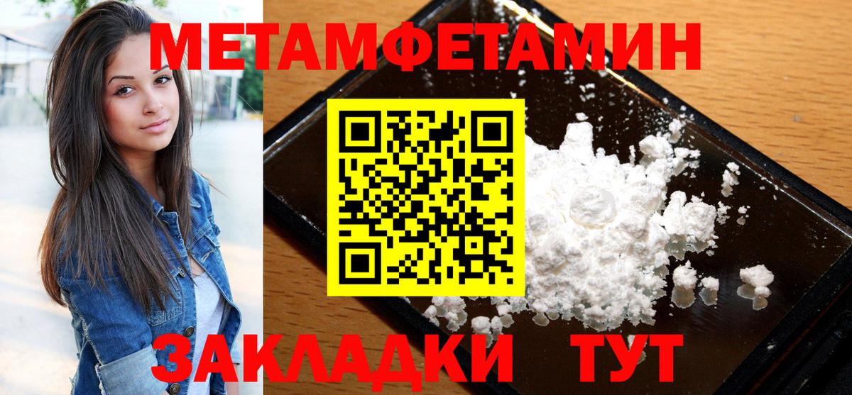 Сочи  Amphetamine VHQ  Вход с VPN 