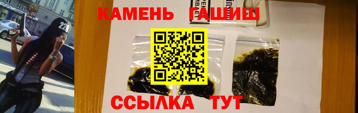ГАШ Изолятор Сочи