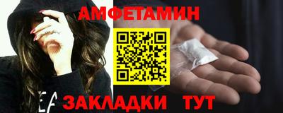 прущая мука Будённовск