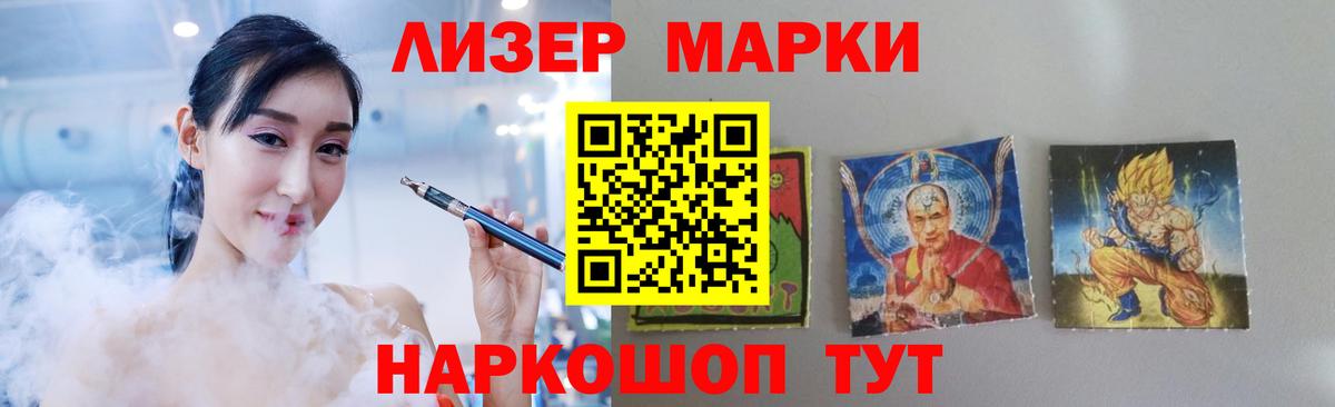 ЛСД экстази кислота Сочи