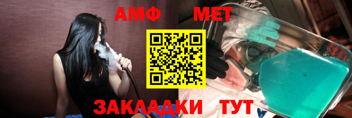 Метамфетамин  МЕТАМФЕТАМИН винт  Вход с VPN  МЕТАМФЕТАМИН винт  Сочи 