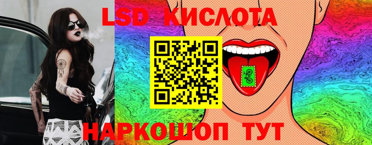 Сочи  Марки 25I-NBOMe 1,8мг  Марки N-bome  как найти   Вход с VPN  Марки 25I-NBOMe 1,8мг 