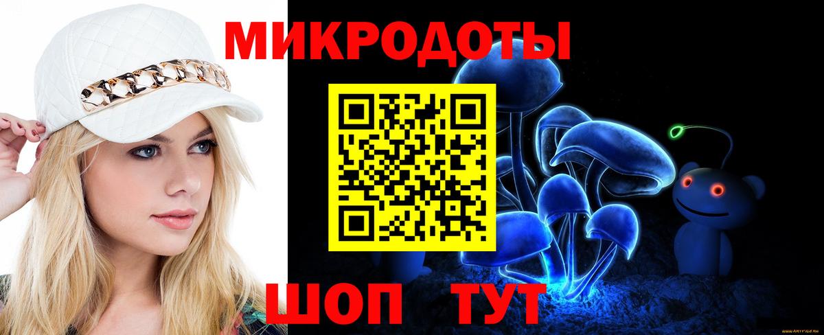 Псилоцибиновые грибы Cubensis  Вход с VPN  Псилоцибиновые грибы Magic Shrooms  наркошоп  Сочи 