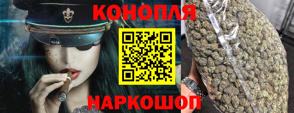 Бошки марихуана AK-47  Бошки марихуана Bruce Banner  Конопля AK-47  Сочи  Вход с VPN 